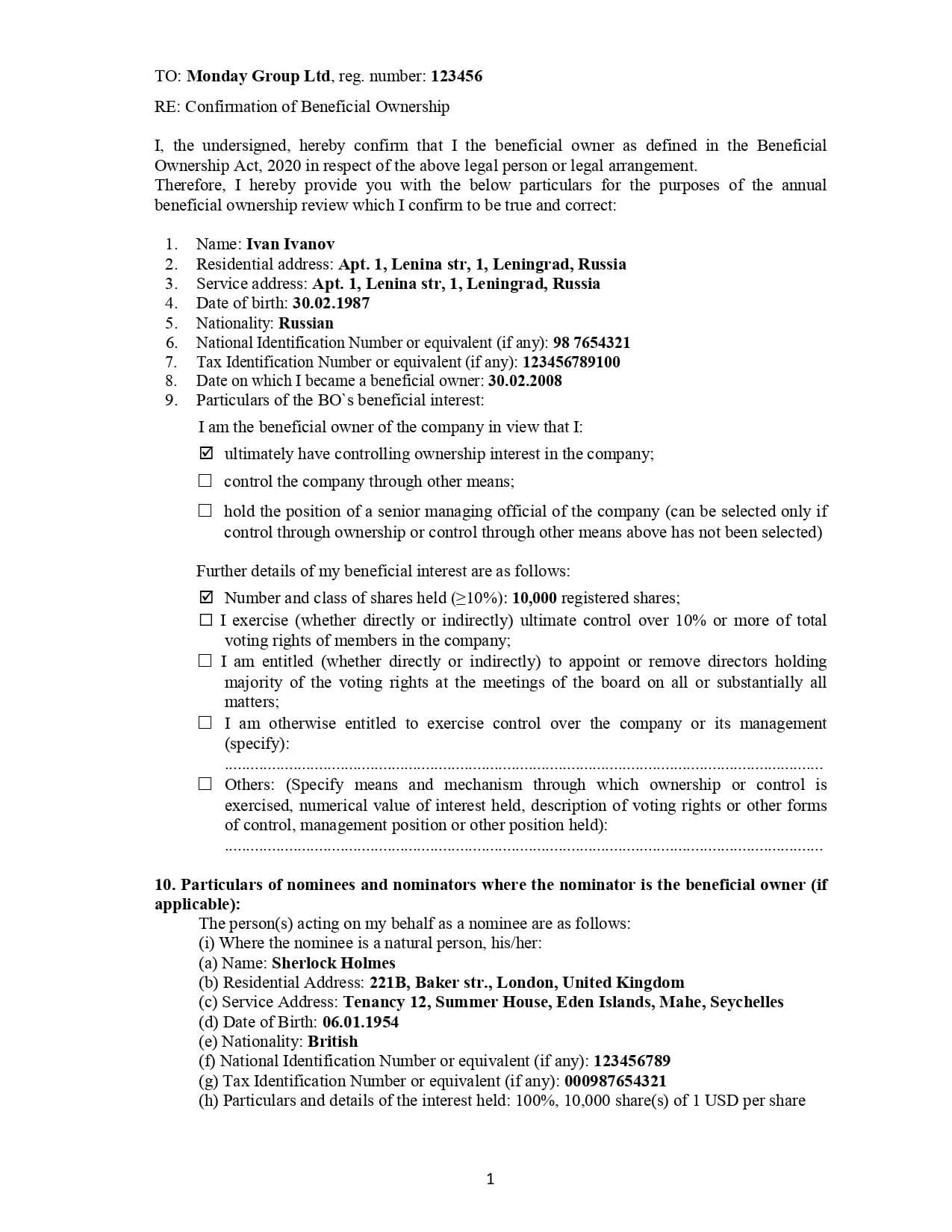 Последние новости по реестрам бенефициаров