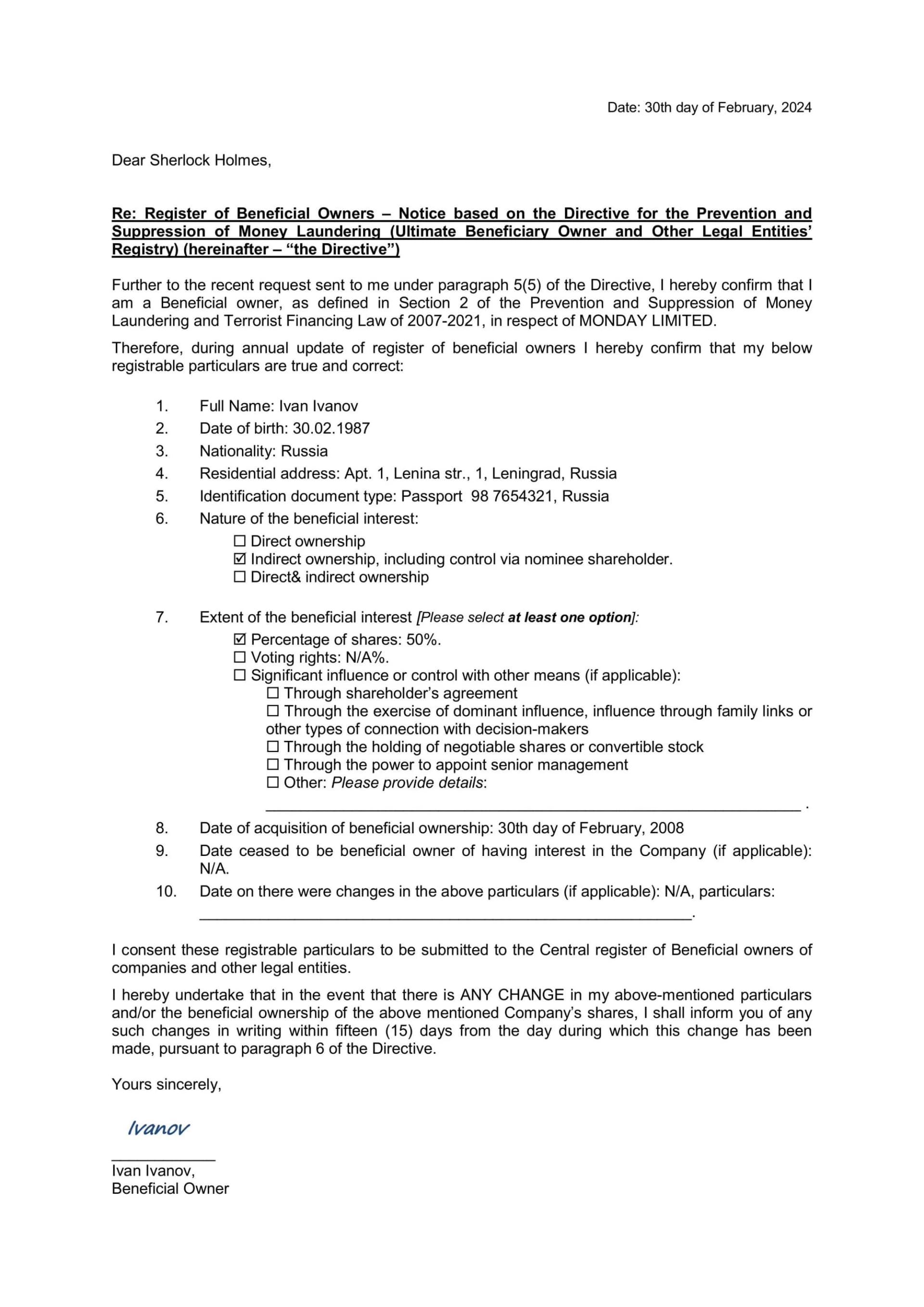 Последние новости по реестрам бенефициаров
