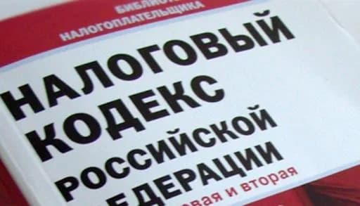 Минфином разъяснены вопросы применения отдельных положений НК РФ в связи с введением понятия «консолидированная группа налогоплательщиков»