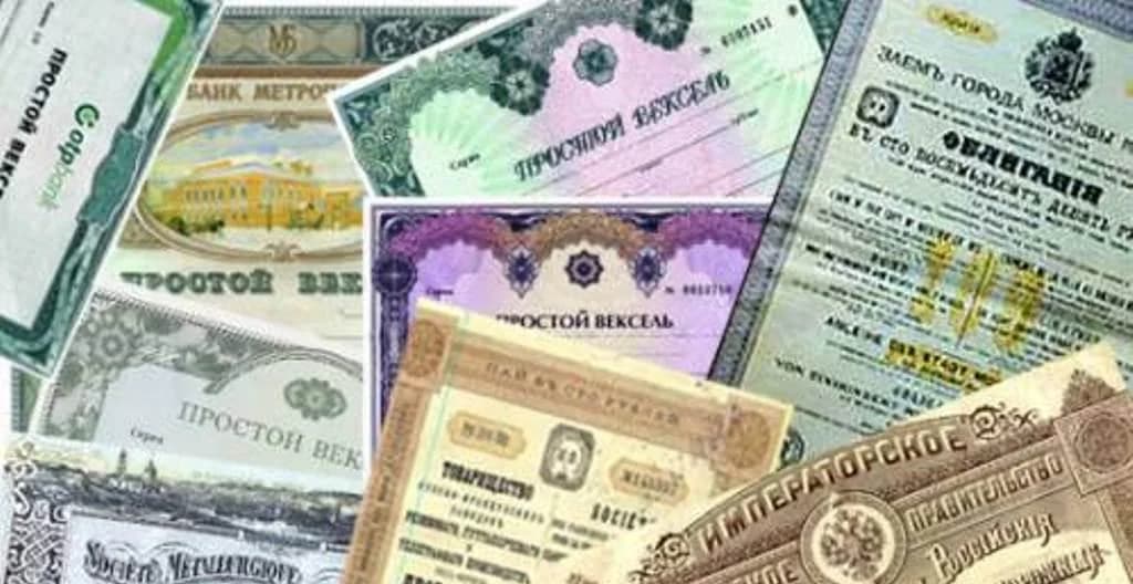 Минфин предлагает оптимизировать налогообложение операций с зарубежными ценными бумагами российских эмитентов