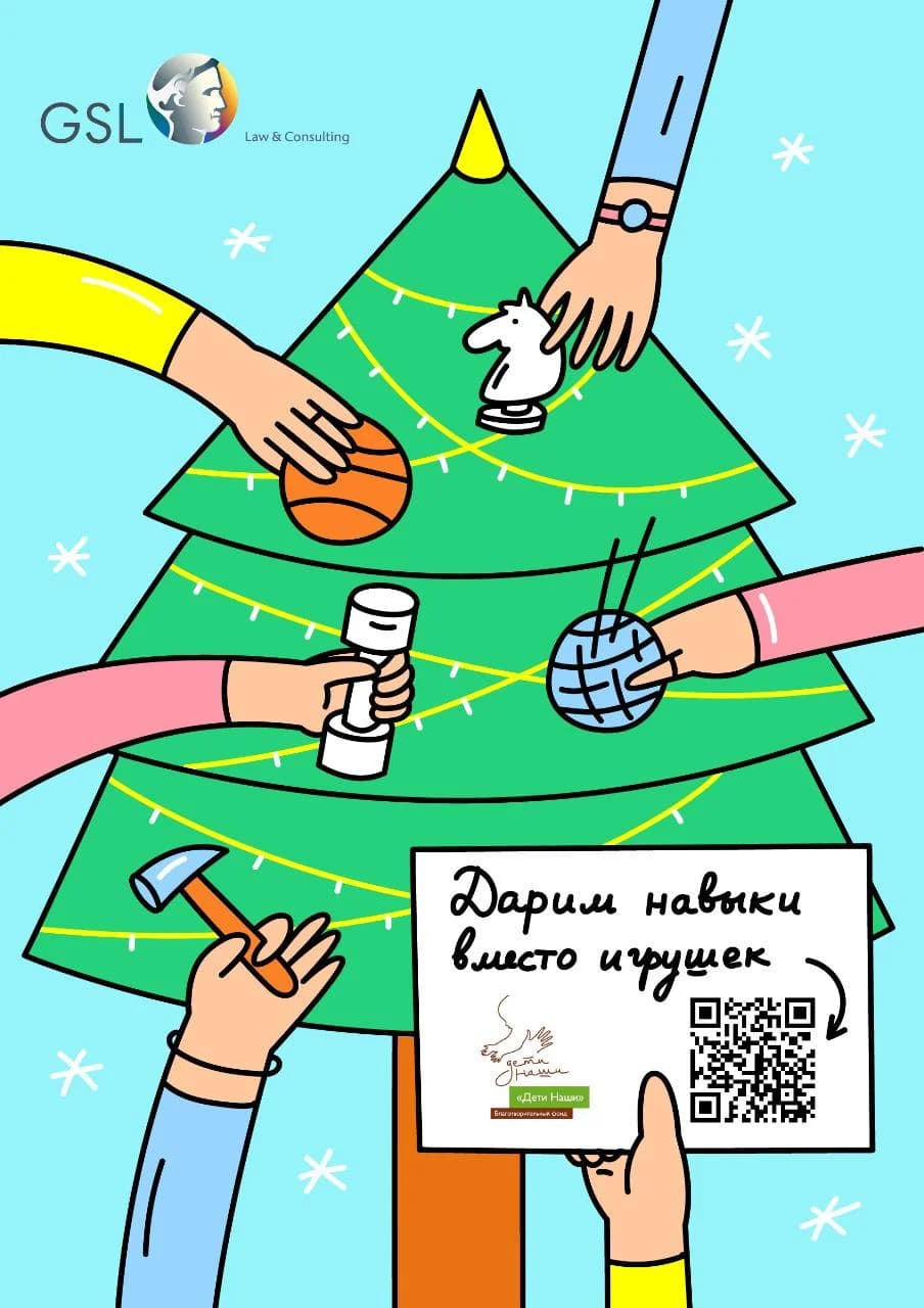 С Новым годом!