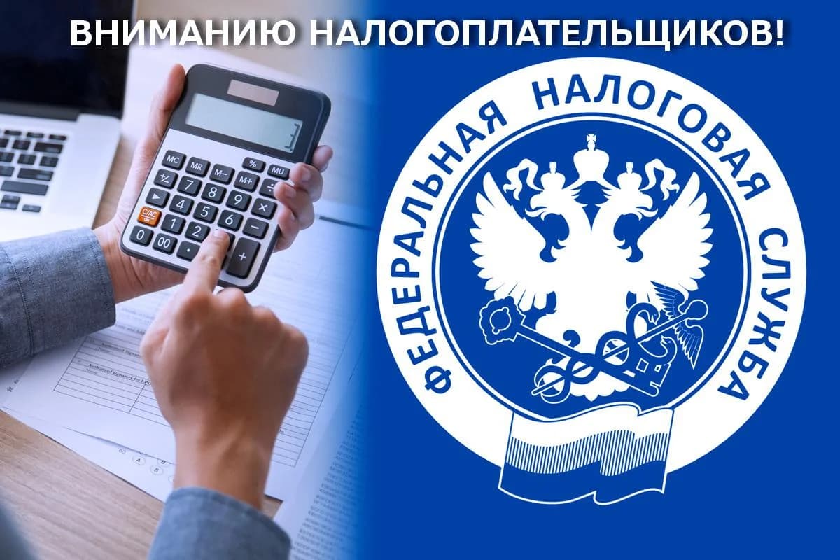 ФНС запретила формальный подход к выявлению злоупотреблений налогоплательщиков