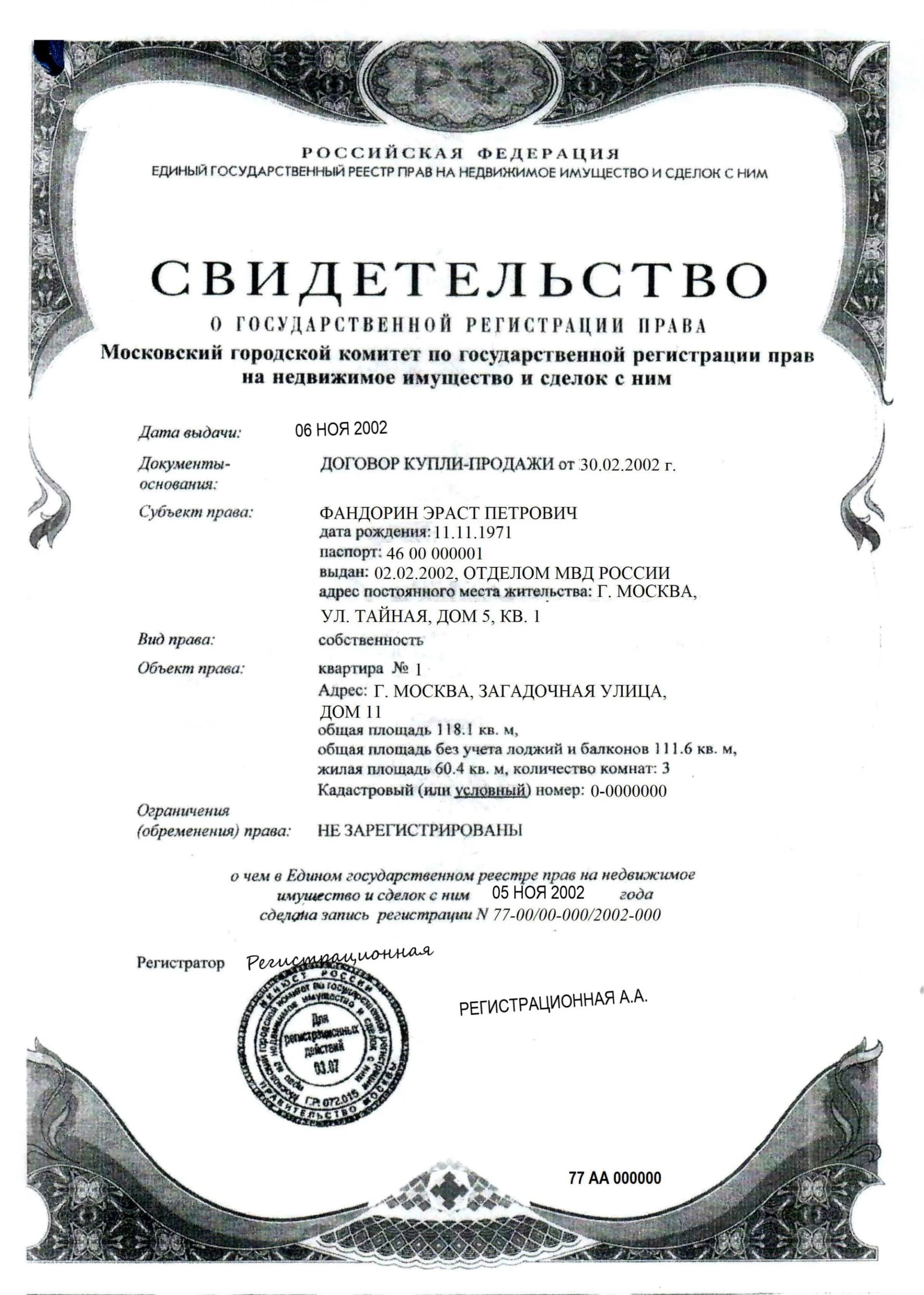 Какие документы нужны для открытия личного счета в иностранном банке?