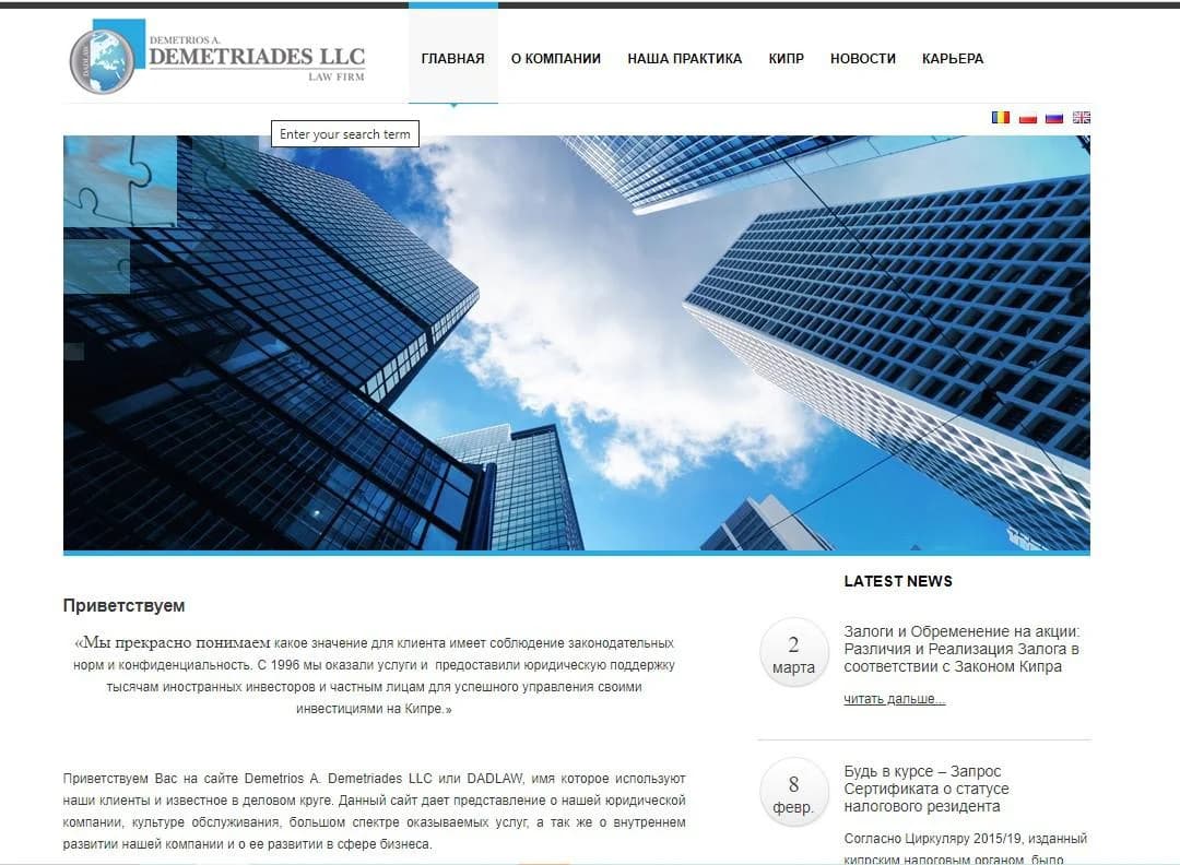 Продавцы секретности: 14 компаний-источников утечки «Досье Пандоры»