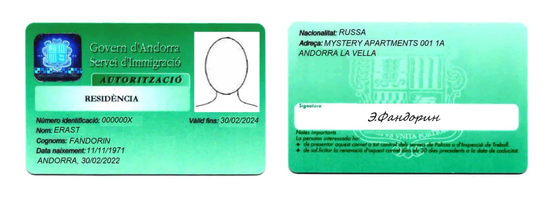 Какие документы нужны для открытия личного счета в иностранном банке?