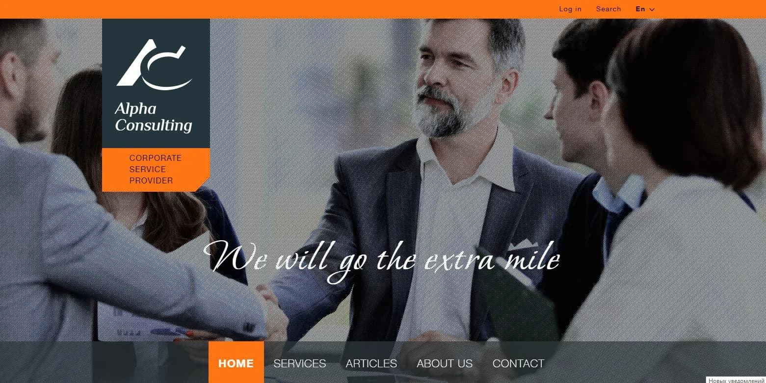 Продавцы секретности: 14 компаний-источников утечки «Досье Пандоры»