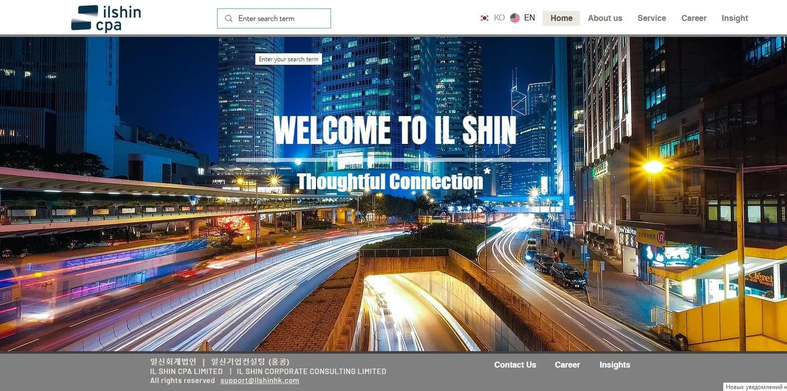 Продавцы секретности: 14 компаний-источников утечки «Досье Пандоры»