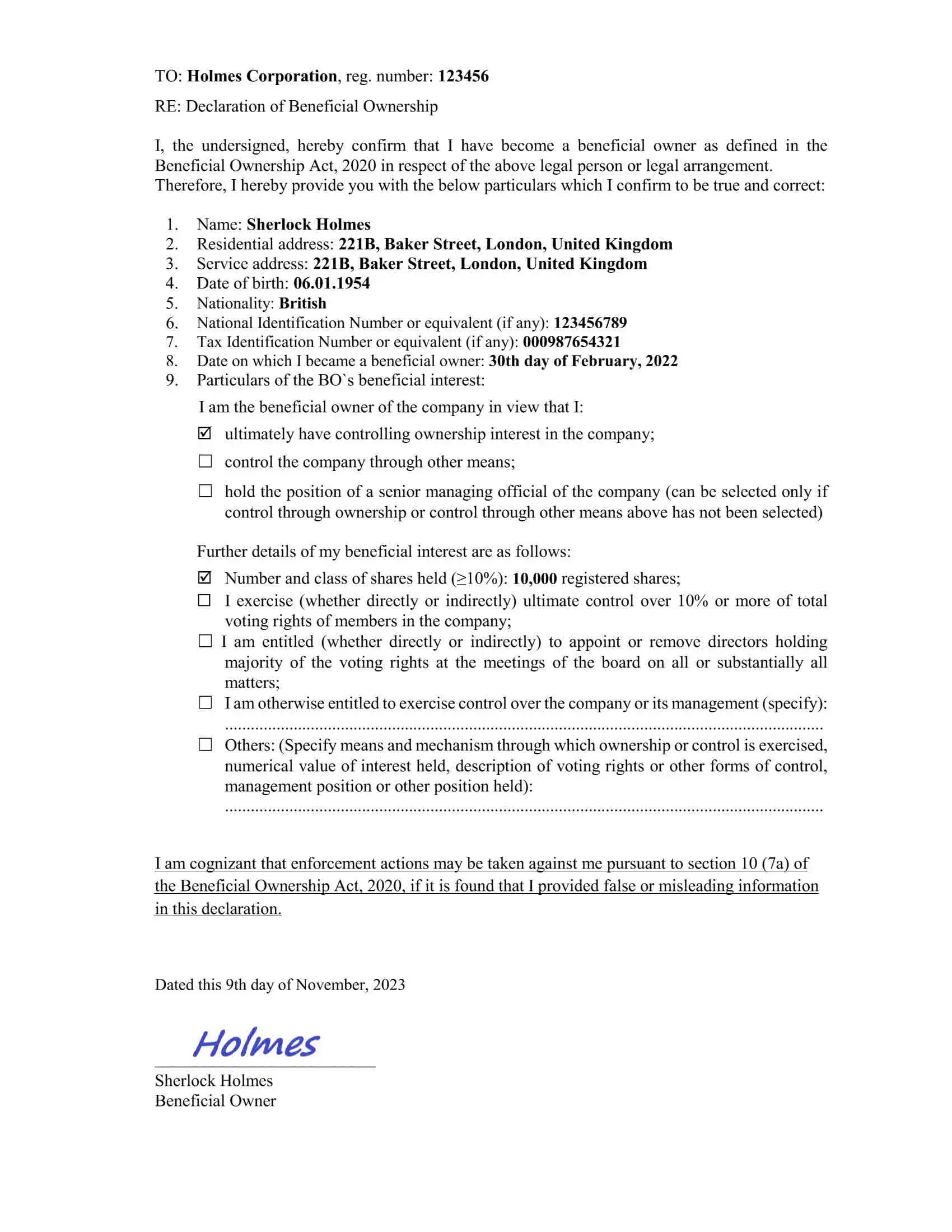 Декларация при прямом владении