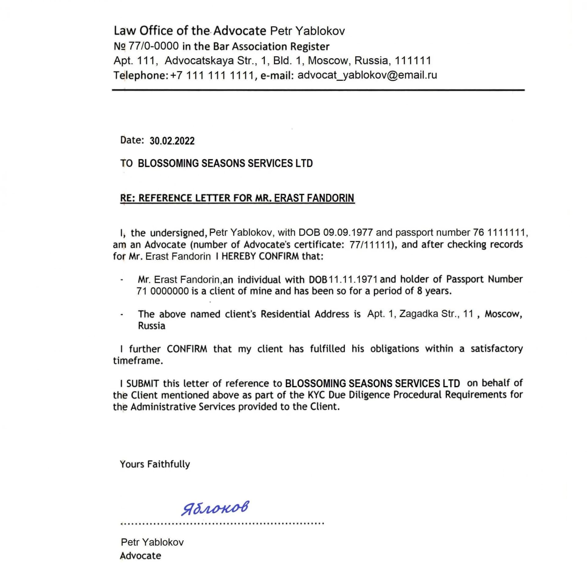 Какие документы нужны для открытия личного счета в иностранном банке?