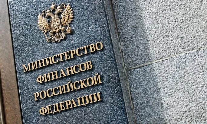 Разъяснено применение Приказа, расширяющего список налоговых гаваней с января 2024 года