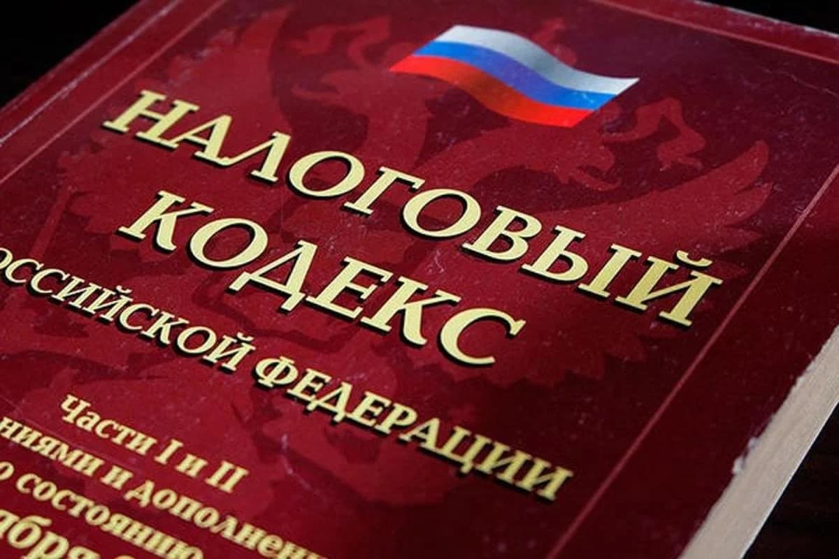 Минфин разрешил некоторым организациям обходить Налоговый кодекс