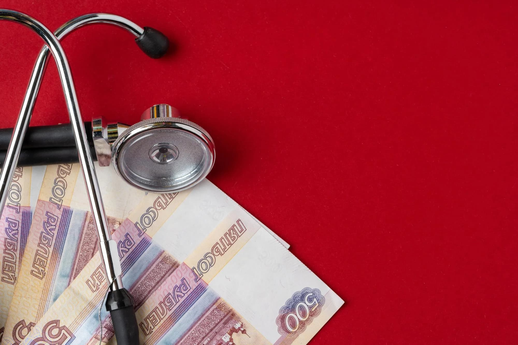 Налоговый вычет позволяет вернуть за медицинские услуги до 15 600 рублей